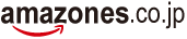 Amazones.co.jp